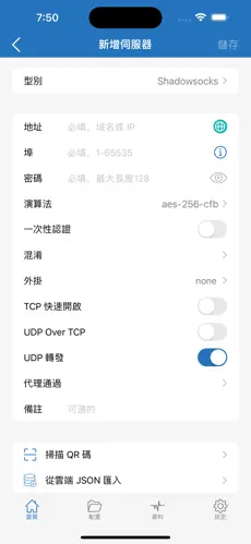 看国外网站的梯子android下载效果预览图